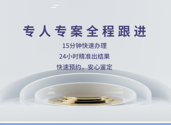 驻马店泌阳县万核基因检测咨询中心